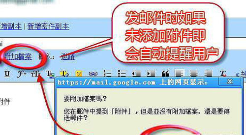 163与qq邮箱_163邮箱与qq邮箱互通吗_邮箱互通吗