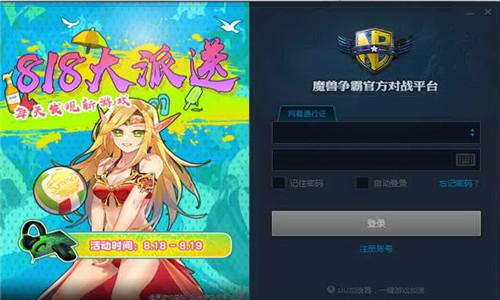 电脑上下载手游_电脑下载手游的软件_怎样手机下载电脑游戏