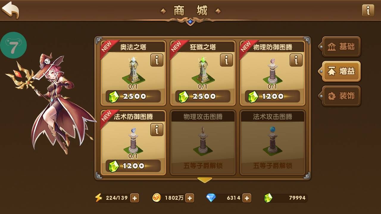 哪个手机游戏平台游戏多_游戏平台手机号_游戏平台手机破解