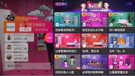 互动游戏直播手机_直播互动手机游戏软件_直播互动的游戏