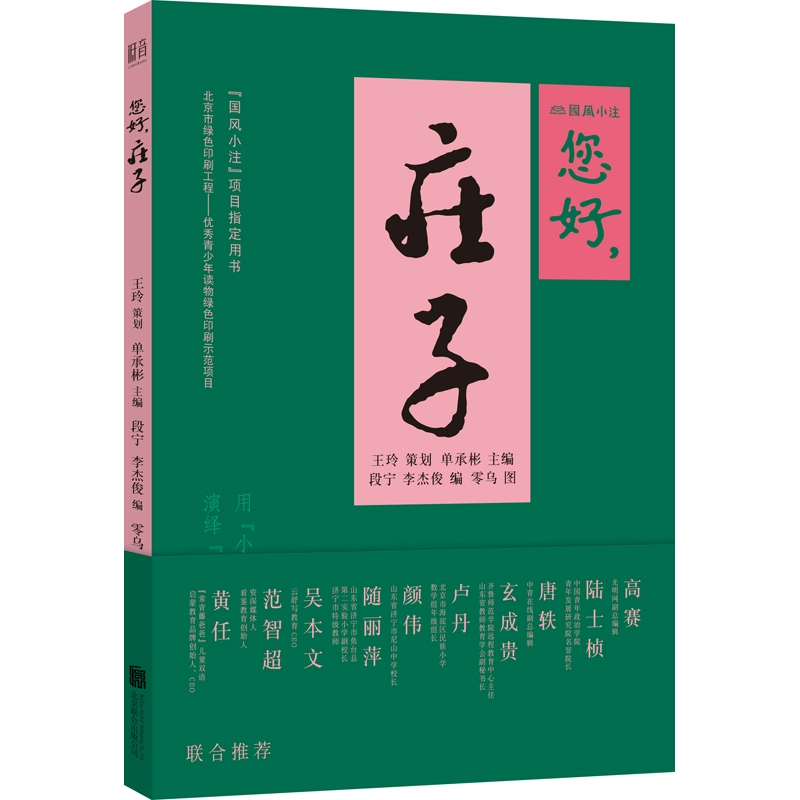 游戏恋爱攻略版手机怎么玩_恋爱攻略游戏手机游戏版_游戏恋爱攻略破解版