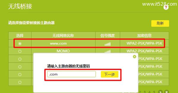 华为路由器怎么设置wifi6_华为wifi6路由器怎么设置_华为无线路由器wifi6
