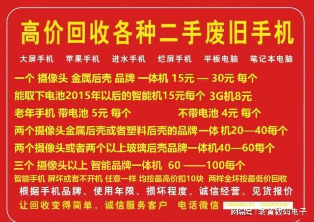 华硕游戏手机回收_华硕旧机回收_华硕商城回收怎么样