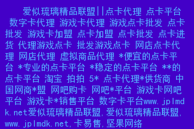 代理手游游戏_哪里有代理手机游戏平台_代理平台手机游戏有什么