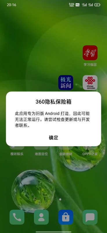 全民英雄ios什么时候更新_ios81更新_ios15.5更新了什么