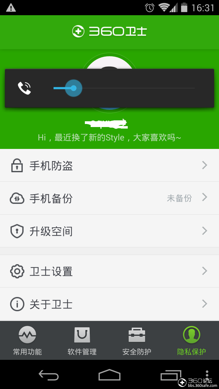 全民英雄ios什么时候更新_ios81更新_ios15.5更新了什么