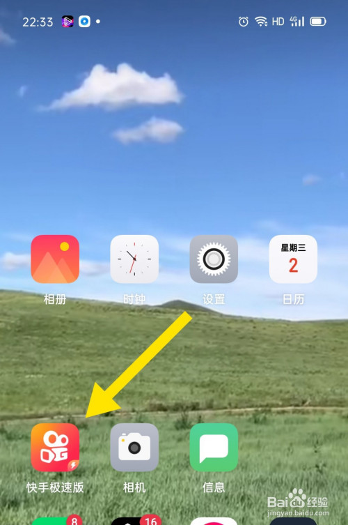 ios15.5更新了什么_全民英雄ios什么时候更新_ios81更新