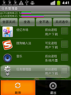 ios15.5更新了什么_全民英雄ios什么时候更新_ios81更新