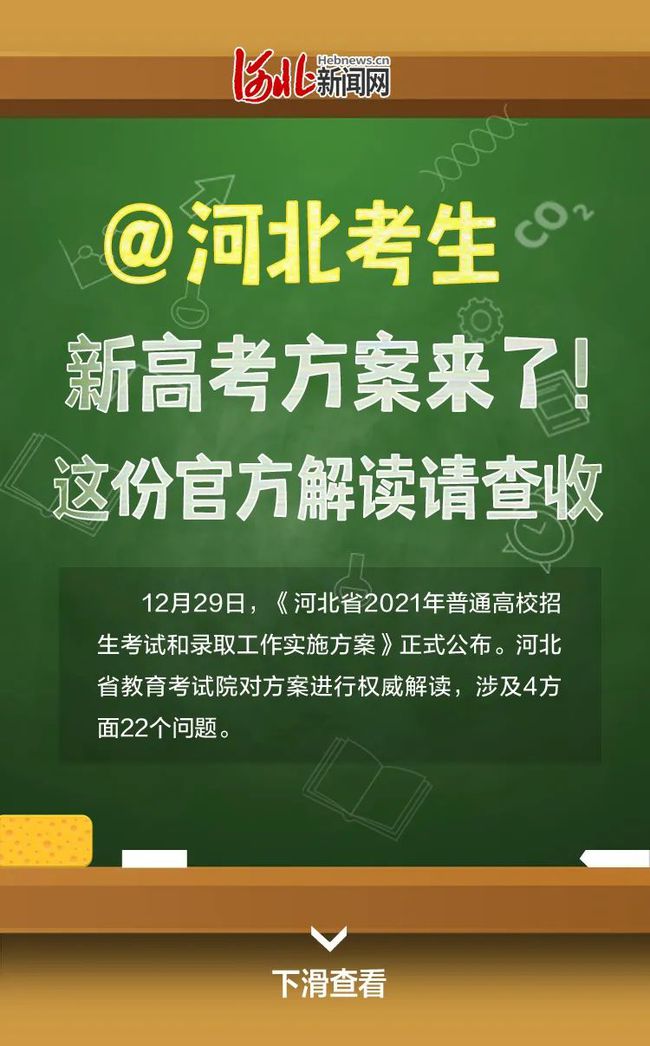 高考恢复是谁提出的_恢复高考是哪一年_高考恢复是在哪一年