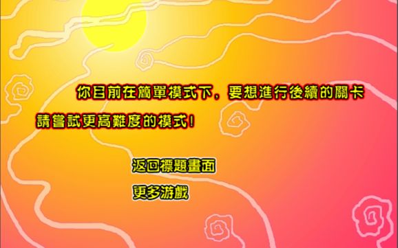 假期游戏用什么手机_适合假期玩的手机游戏_假期玩游戏