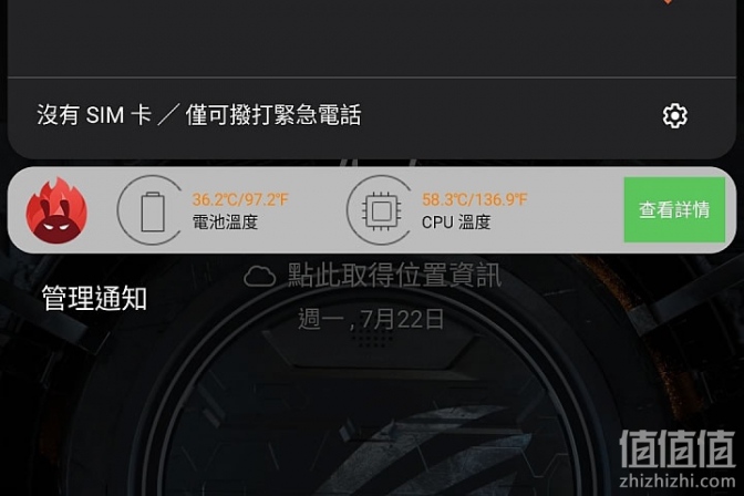 看打游戏手机_打手机看游戏屏幕闪烁_打手机看游戏的软件