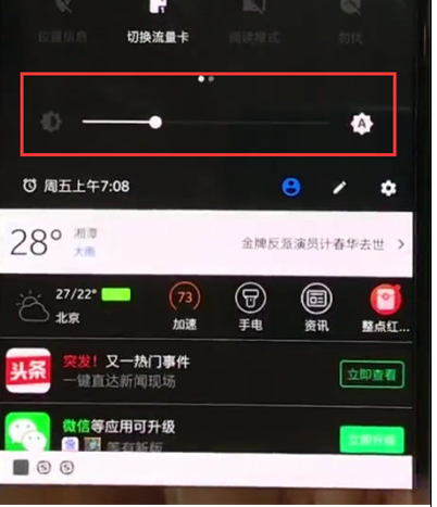 打手机看游戏屏幕闪烁_看打游戏手机_打手机看游戏的软件