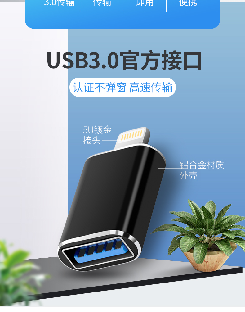 mac优酷里视频拷到u盘_怎么向手机u盘里下载游戏_云u盘下载手机版