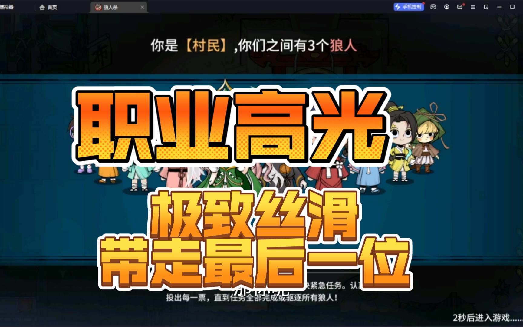 联机双人手机游戏大全_联机 双人游戏 手机_联机双人手机游戏恐怖