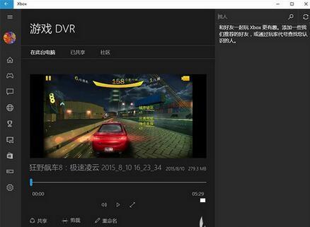 华为手机怎么隐藏游戏录制_华为手机如何隐藏屏幕录制_录制华为隐藏手机游戏软件