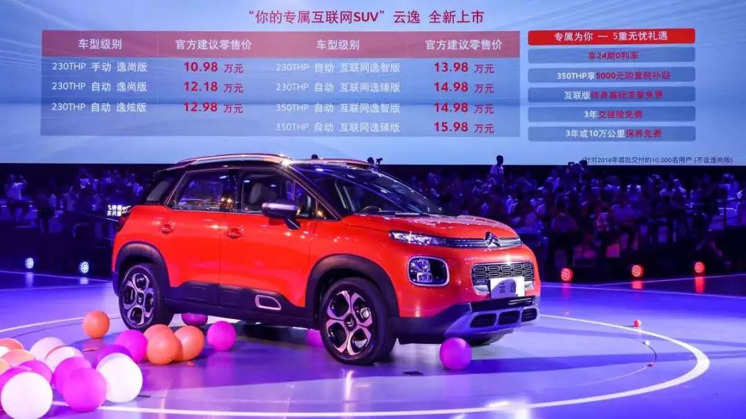易车app汽车报价_下载易车报价_易车app汽车报价大全降价榜