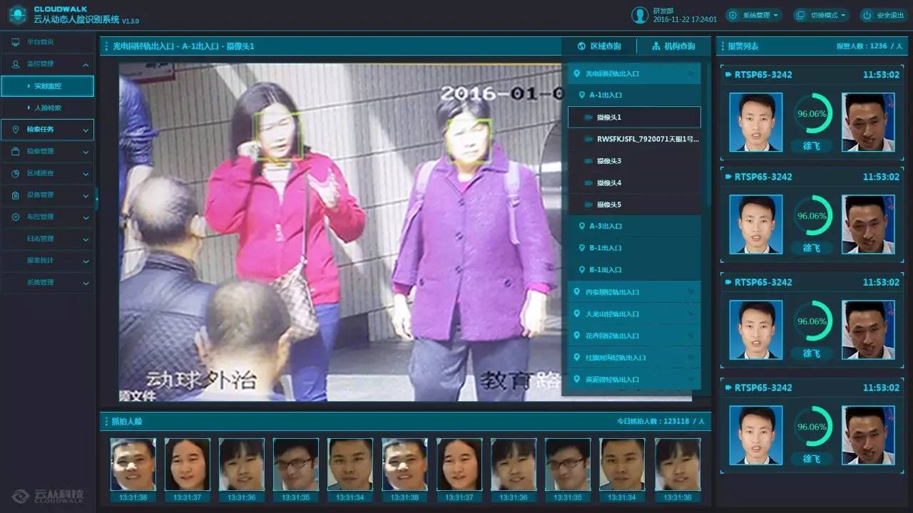 vivox7plus参数配置详情_vivox7plus的参数_vivox7plus的配置