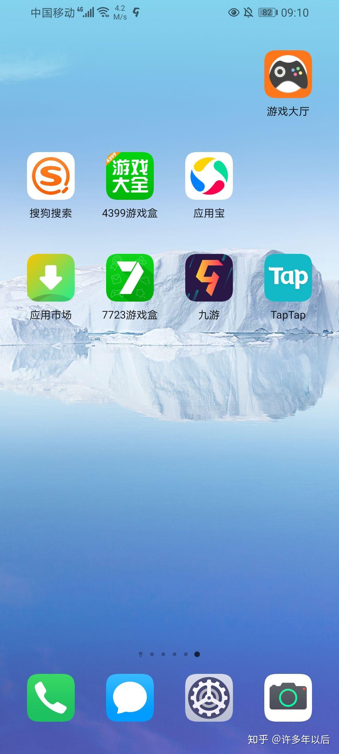 农场游戏华为手机-玩转农场游戏，华为手机让你体验不一样的世界