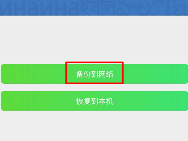 同步换数据手机新游戏还能玩吗_换新手机怎样同步游戏数据_同步换数据手机新游戏怎么办