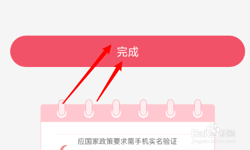米哈游手机号取消绑定_米哈游手机解除绑定_米哈游戏如何取消手机绑定