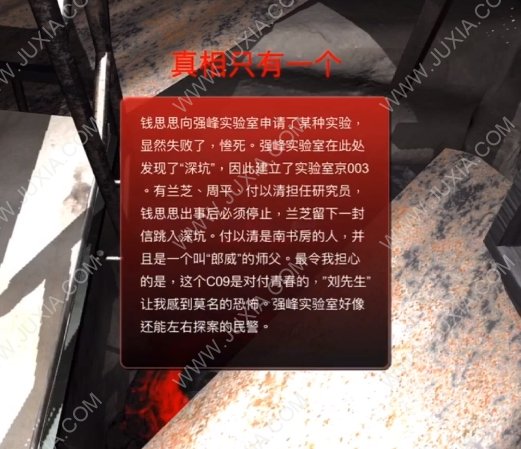 悬案密码mobi_悬案密码1234_悬案密码