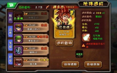 解救手机游戏推荐_解救游戏app_解救手机游戏