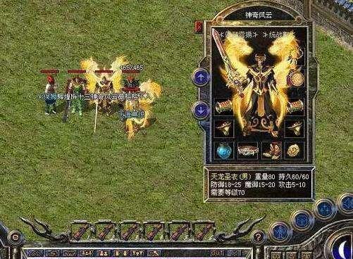 金牛传奇手机游戏怎么玩_金牛传奇游戏手机_金牛传奇手游官网