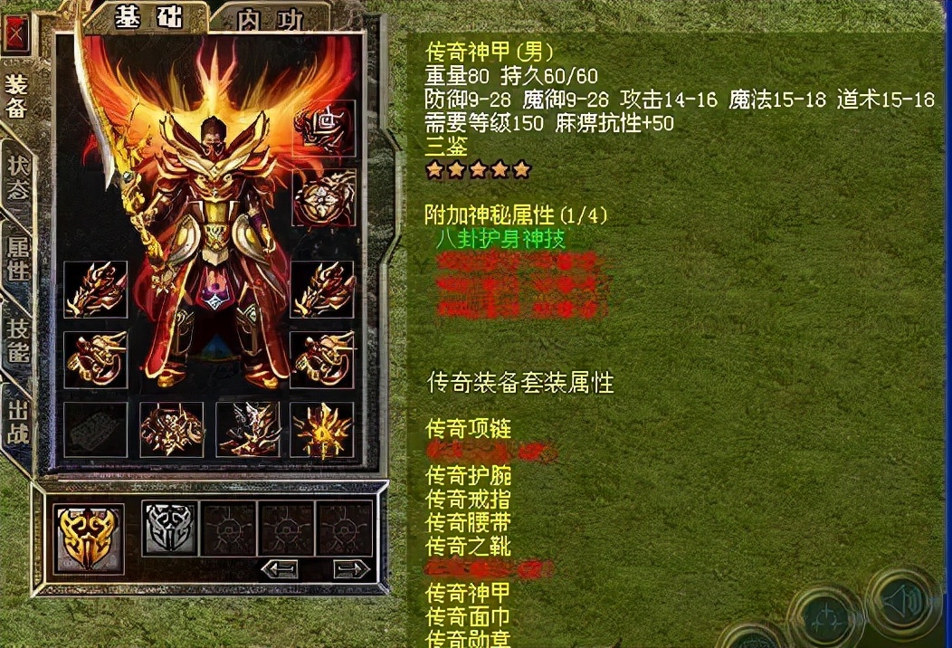 金牛传奇手游官网_金牛传奇手机游戏怎么玩_金牛传奇游戏手机