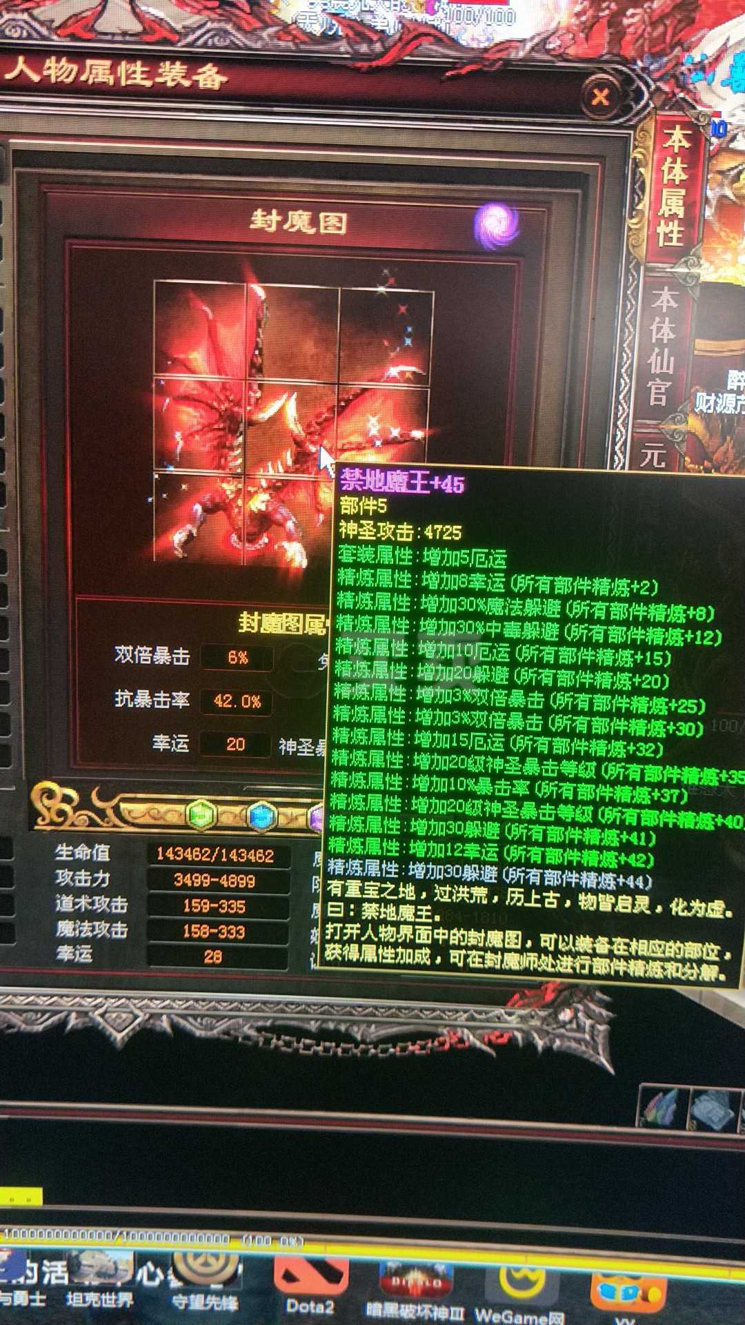 金牛传奇游戏手机_金牛传奇手机游戏怎么玩_金牛传奇手游官网