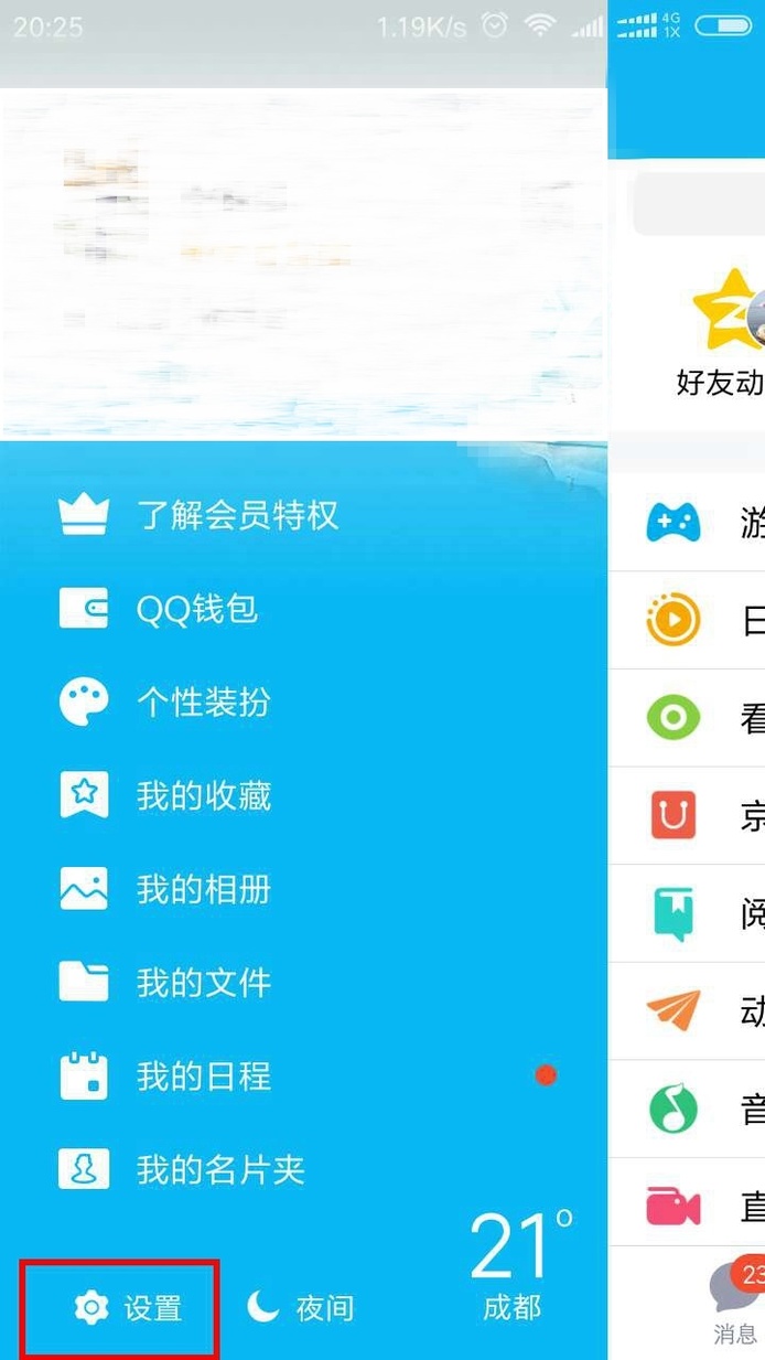 qq好友管理器_qq好友管理系统_qq好友管理软件