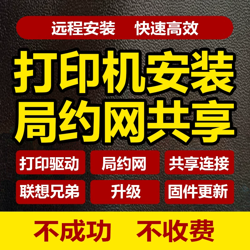 打印机不出字是怎么回事儿_打印机出字不全怎么回事_打印机打字母什么原因