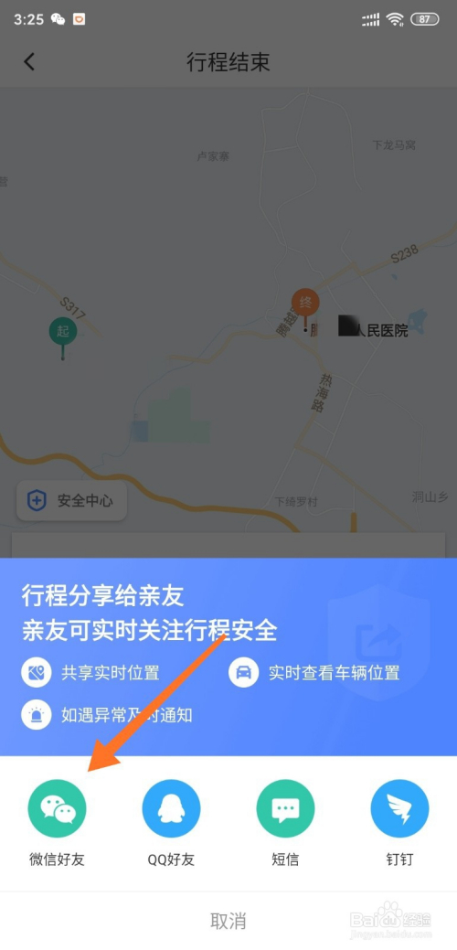 微信亲属解绑后钱哪里去了_微信亲属卡怎么解除关系_亲属解除微信卡关系还能用吗