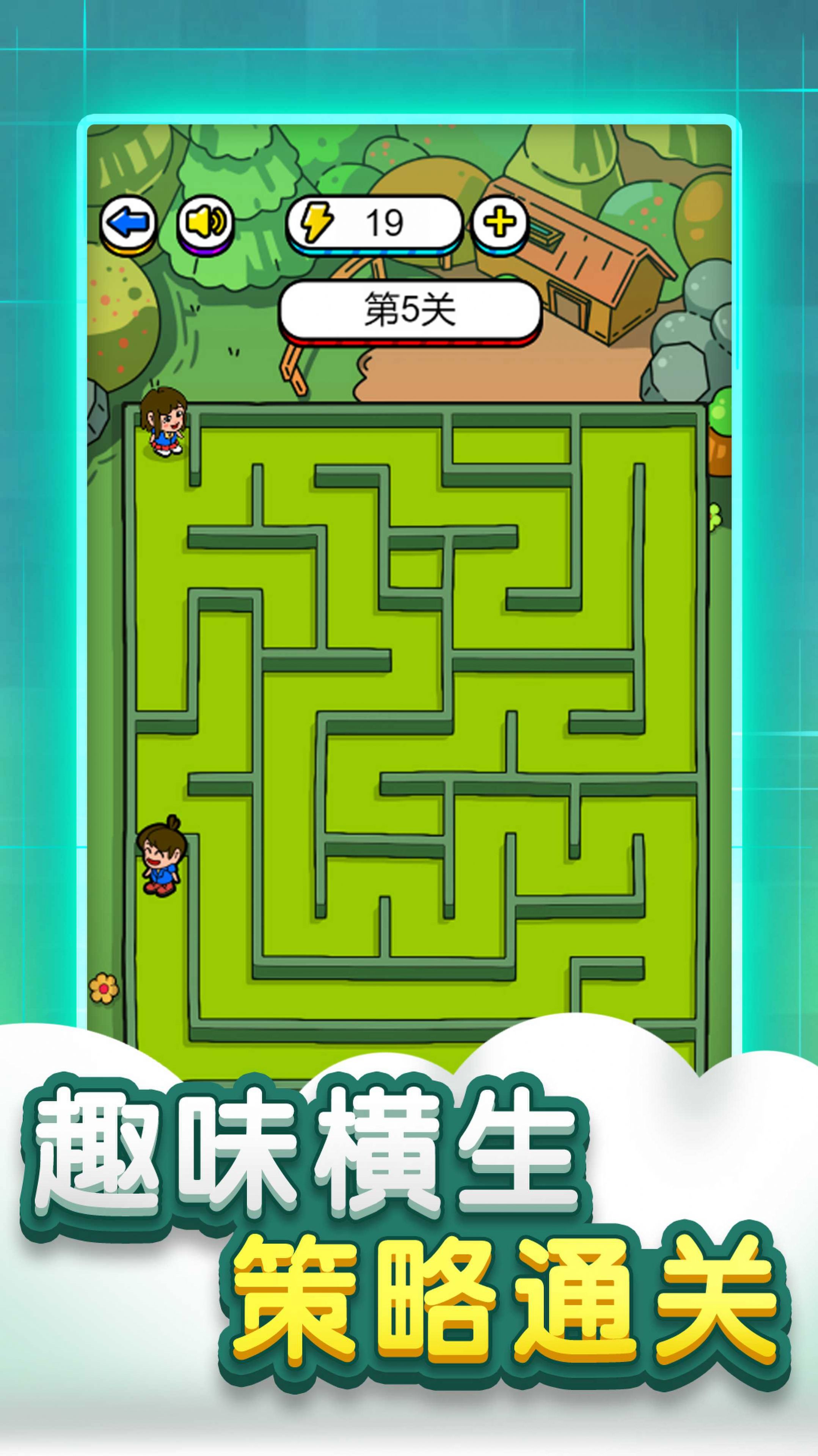 有难度的益智游戏_难度益智游戏手机_益智难度手机游戏有哪些