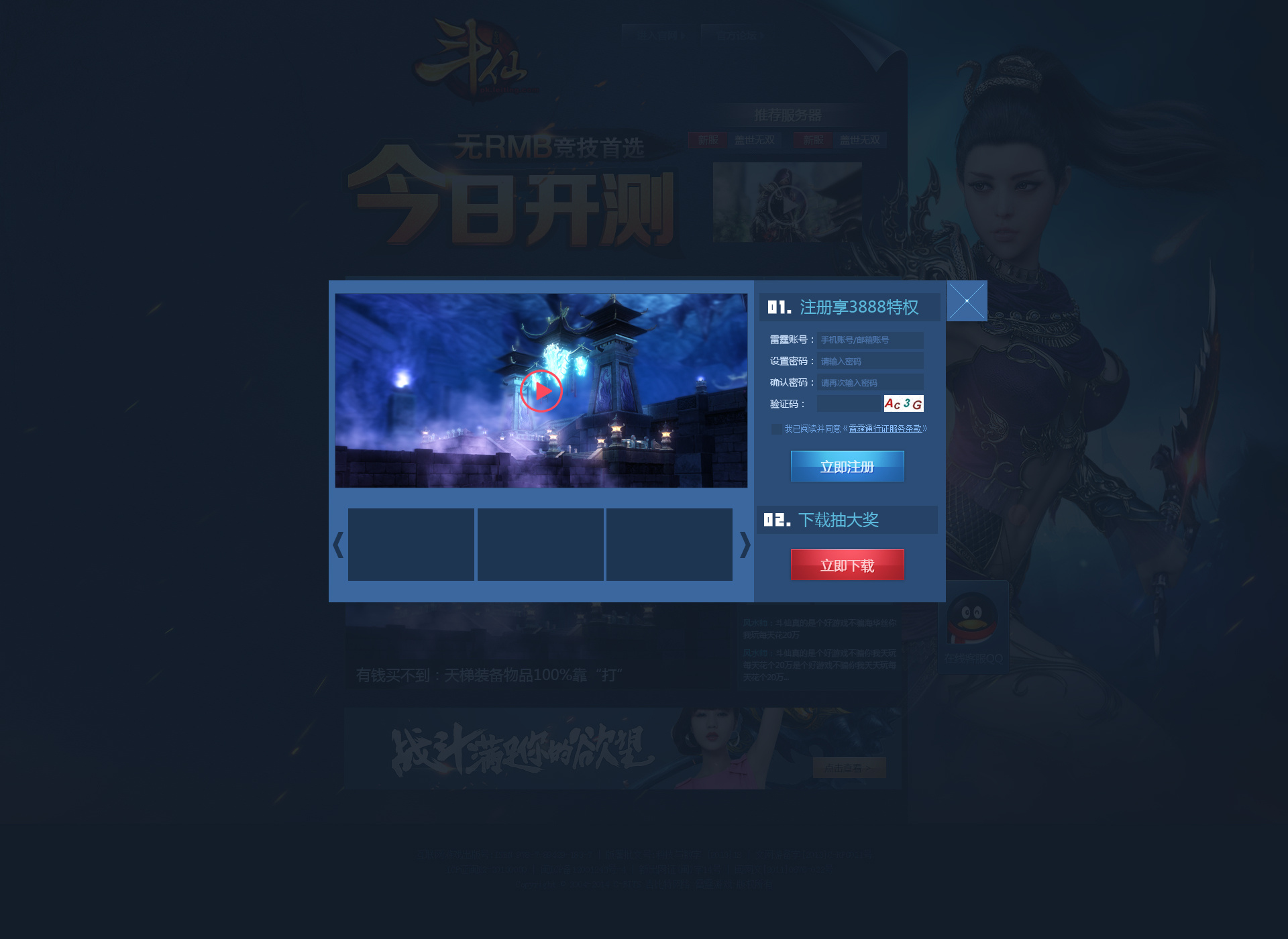 网页玩电脑手机游戏用什么登录_网页玩电脑手机游戏用什么软件_怎么用手机玩电脑网页游戏