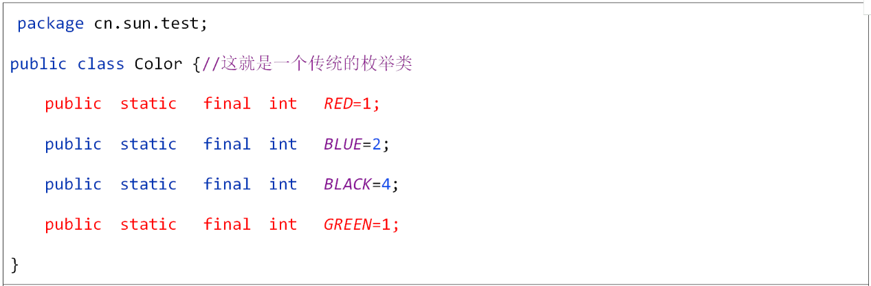 枚举类Java怎么编写_java枚举类_枚举类型是什么意思