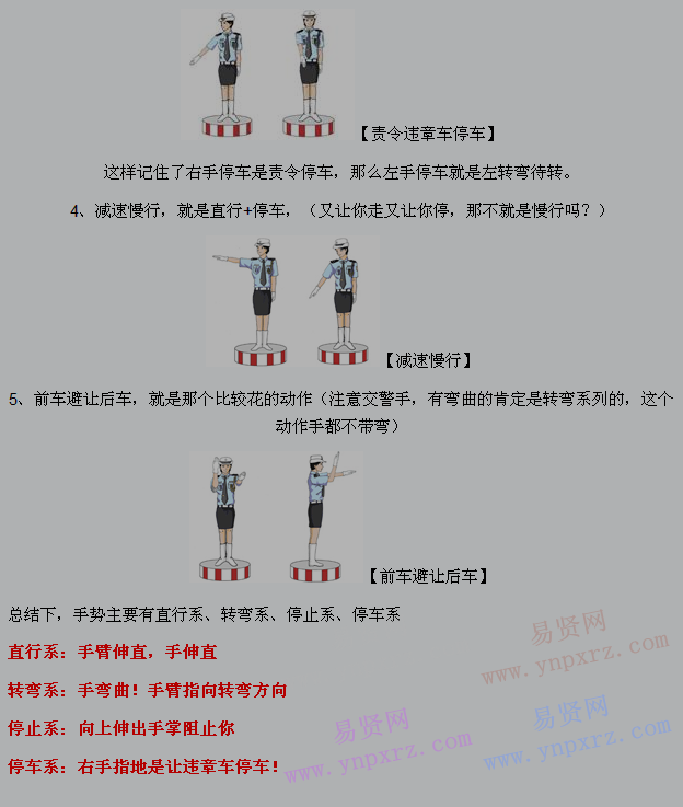 交警模拟器无限金币版_交警游戏手机下载破解版_交通警察游戏手机版