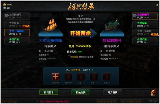 航海传奇app_航海传奇手机游戏_航海传奇手机游戏怎么玩
