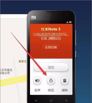 苹果查定位网站icould_icloud定位查询_icloud官网定位查找