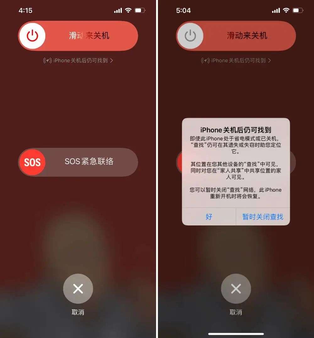 icloud定位查询_苹果查定位网站icould_icloud官网定位查找