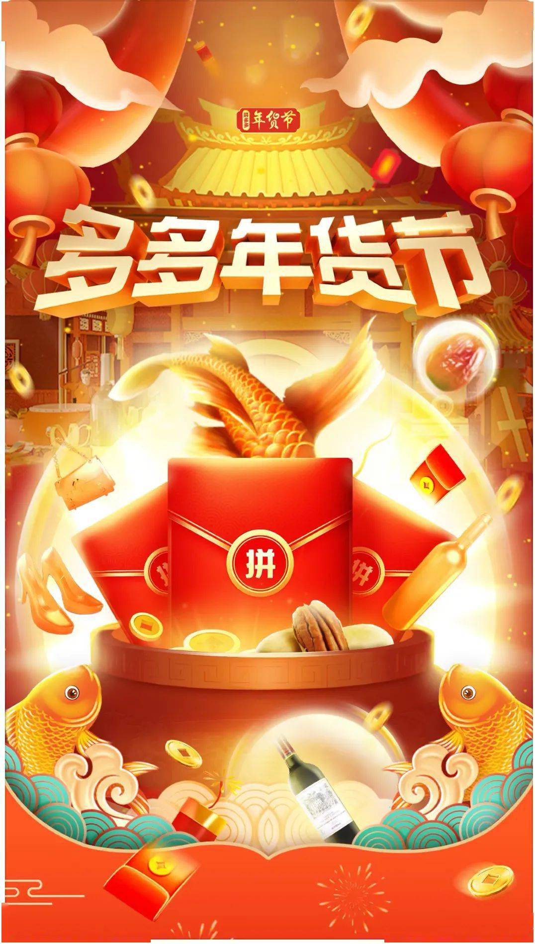 拼多多小编推荐标签怎么来的_拼多多标签是什么意思_拼多多贴标签