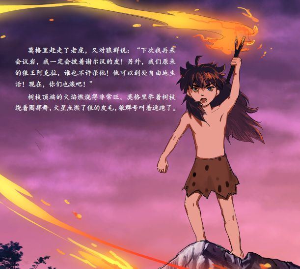 ios手机游戏迷宫_迷航iphone手机游戏_iphone角色扮演游戏