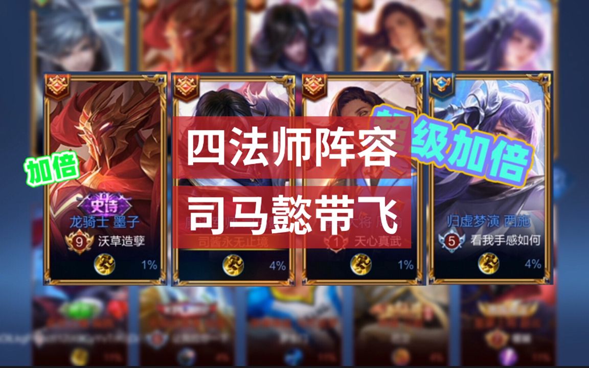 技能搭配手机游戏_自己搭配组合技能的游戏_搭配技能的游戏