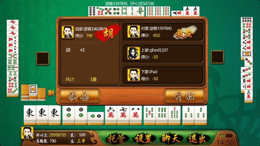 手机麻将制作软件_麻将手机游戏制作_如何制作麻将游戏手机app