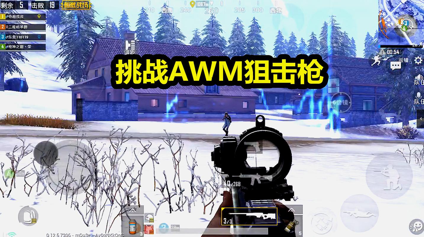 狙击手游戏狙击枪_狙击枪游戏手机版哪个好玩_狙击枪的手机游戏