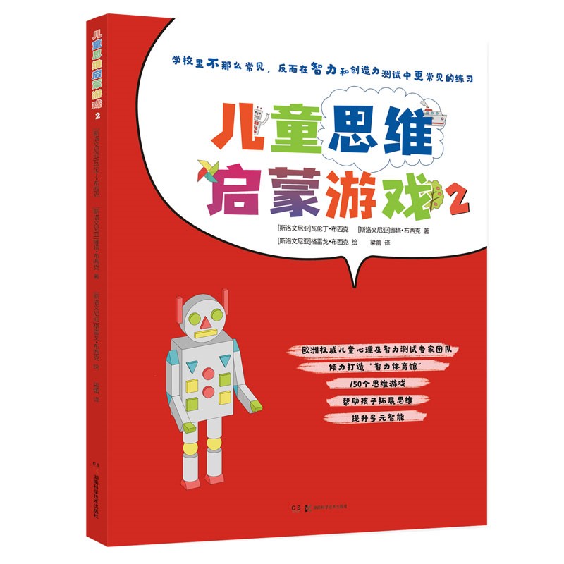 湖南游戏挣钱交流平台_湖南手机游戏平台_湖南游戏app