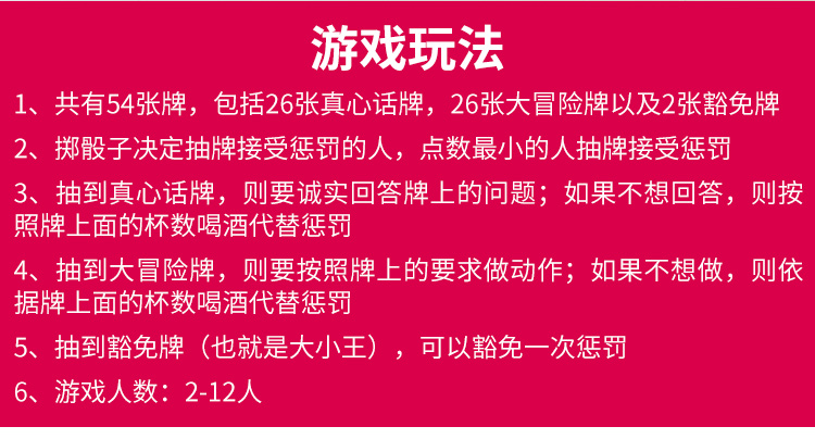 指尖喝酒软件_酒桌指尖游戏_喝酒手机游戏指尖