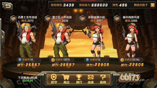 竞技对抗类游戏手机游戏-手机游戏大PK：真实对抗感受 VS 