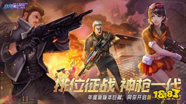竞技对抗类游戏手机游戏_手游对战竞技游戏_游戏竞技对抗类手机游戏推荐