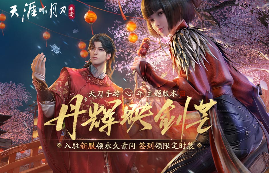 手机qq怎么登陆游戏人生_手机jj游戏登陆不上_明月刀游戏手机版怎么登陆