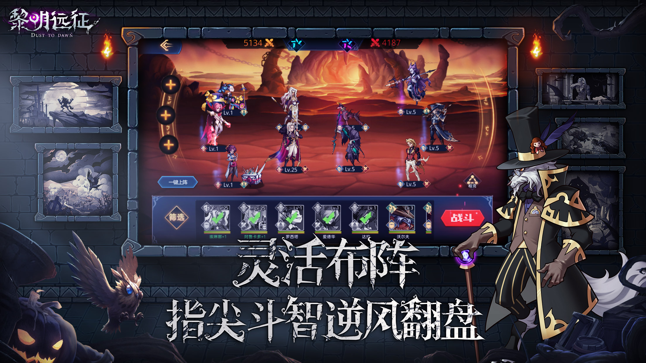 远征手机游戏_远征手机版_远征游戏